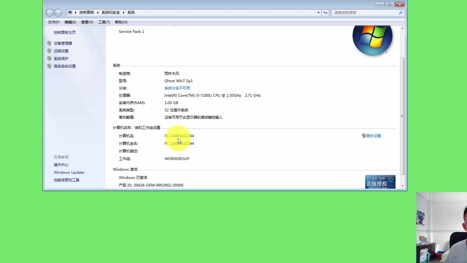 用友财务软件安装_用友财务软件数据库_用友财务软件怎样建账